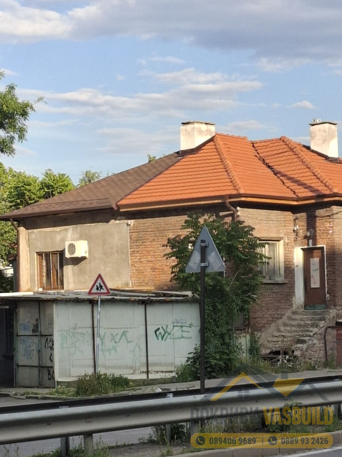 Къща с нов керемиден покрив